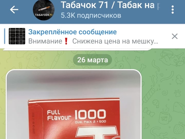 Отзыв клиента Табачок71